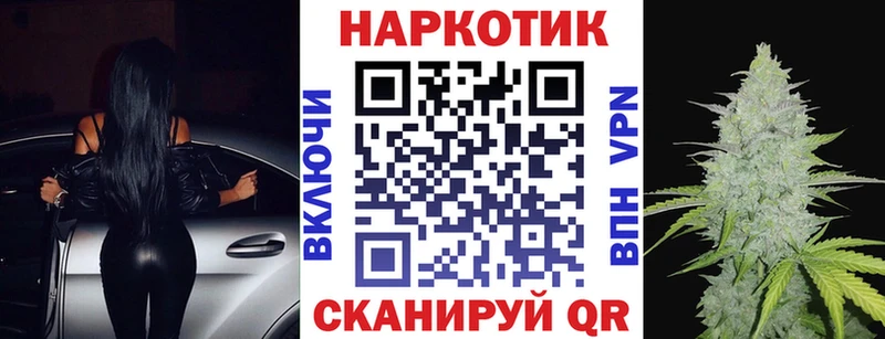 Как найти наркотики Игра Codein  Меф мяу мяу  A PVP  ГАШ  Cocaine  Бошки Шишки  АМФ 