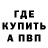 АМФЕТАМИН Premium Kieran Rorison