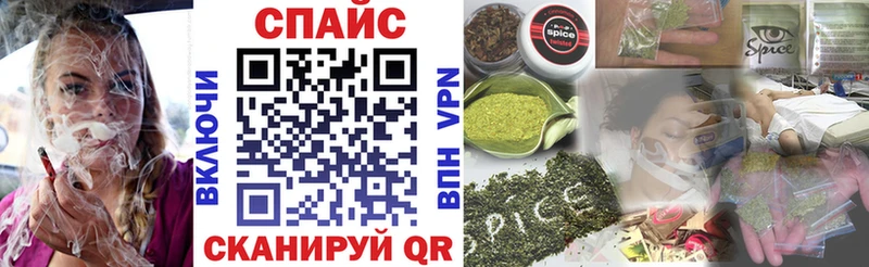 БУТИРАТ бутик  купить наркотик  Игра 