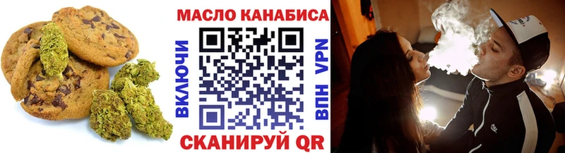 цены наркотик  Игра  Еда ТГК конопля 