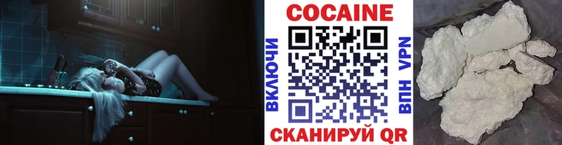 Кокаин 98%  цена   МЕГА ссылки  Игра 