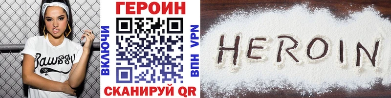 omg онион Игра ГЕРОИН VHQ наркошоп