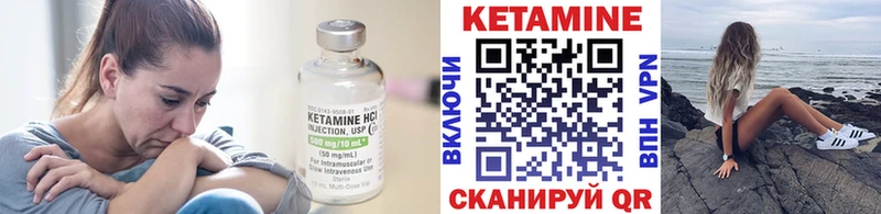КЕТАМИН ketamine kraken tor Игра