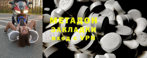 мдма Верхний Тагил