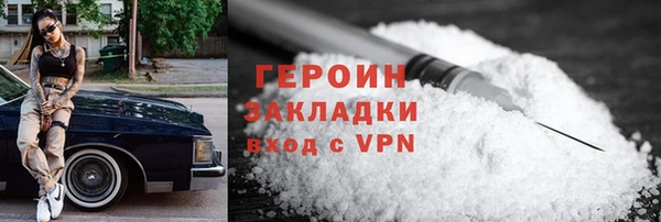 хмурый Верея