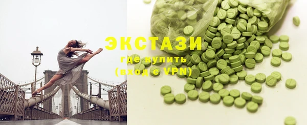 мдма Верхний Тагил