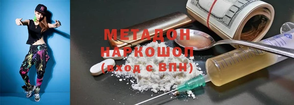 хмурый Верея