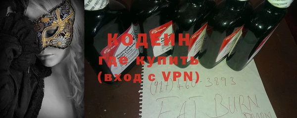 бутират Покровск