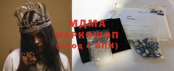 мдма Верхний Тагил