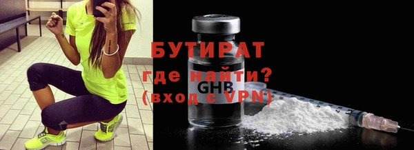 хмурый Верея