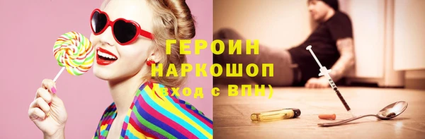 хмурый Верея