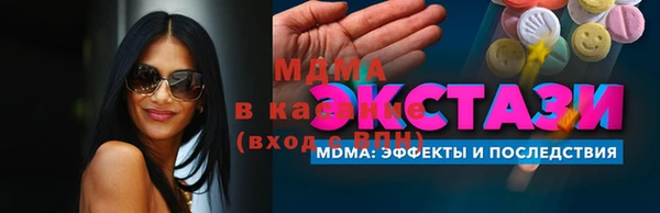 меф VHQ Верхнеуральск