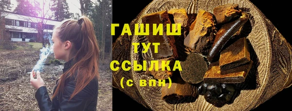 бутират Покровск