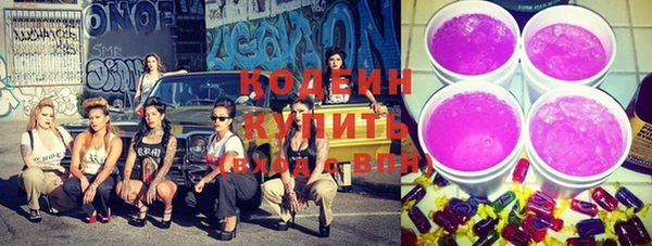 каннабис Покачи