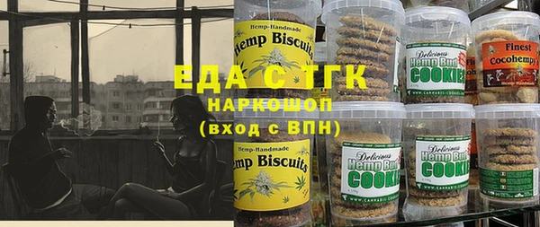 каннабис Покачи