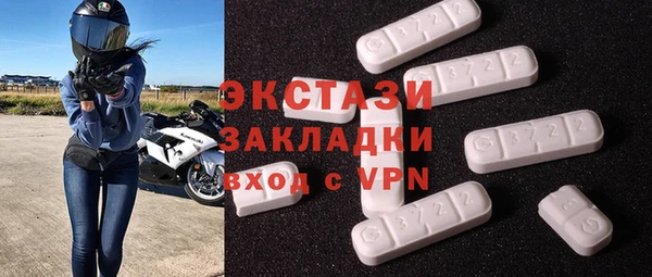 героин Бугульма