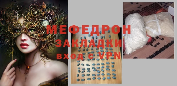 мдма Верхний Тагил