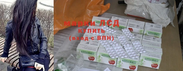стаф Бронницы