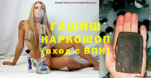 каннабис Покачи