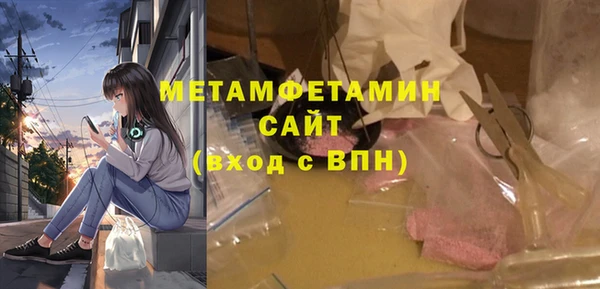 мдма Верхний Тагил