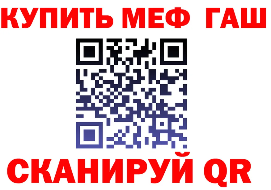 МЕФ VHQ ТОР маркетплейс гидра Игра