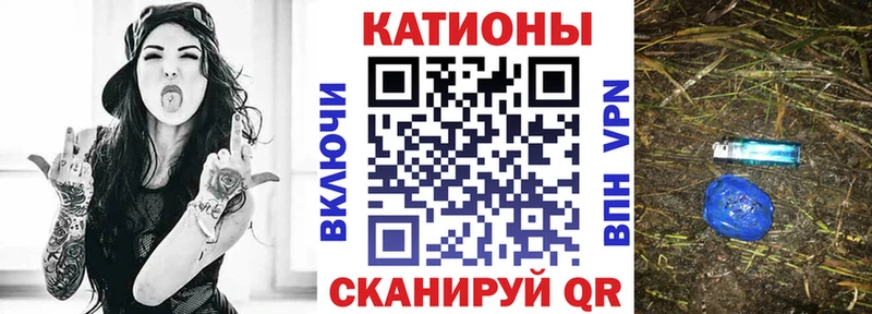 МЯУ-МЯУ кристаллы  Игра 