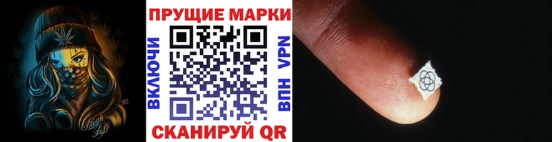 Марки NBOMe 1,5мг  кракен ONION  даркнет телеграм  магазин    Игра 