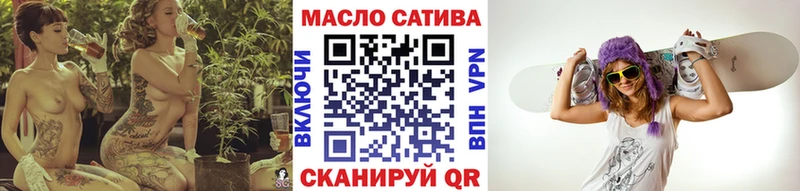Дистиллят ТГК THC oil  Игра 