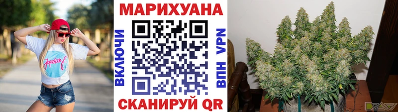 купить закладку  МЕГА зеркало  Бошки марихуана Bruce Banner  Игра 